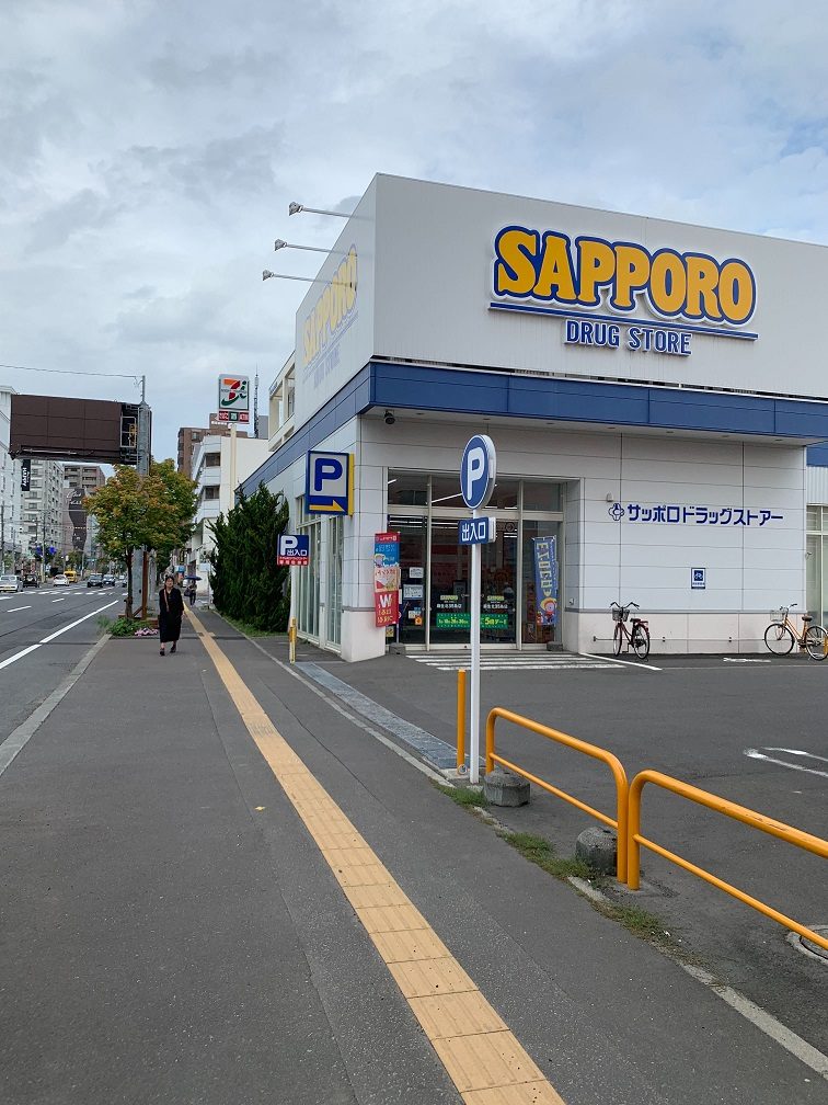 道案内3: サッポロドラッグストアの角まで進みます。